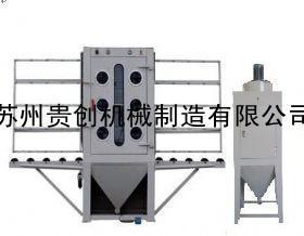 玻璃噴砂機_玻璃噴砂機供貨商_供應玻璃噴砂機常熟玻璃噴砂機南通噴砂機上海噴砂房泰州噴砂機_玻璃噴砂機價格_蘇州貴創噴沙機