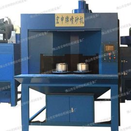 宏申噴砂機廠家 直銷 間歇式轉盤自動噴砂機 電炒鍋玻璃燈罩烤盤專用噴砂機